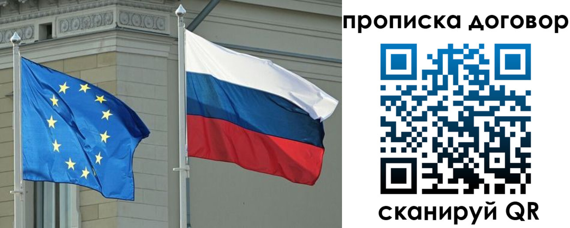 прописка для кредита в Белово