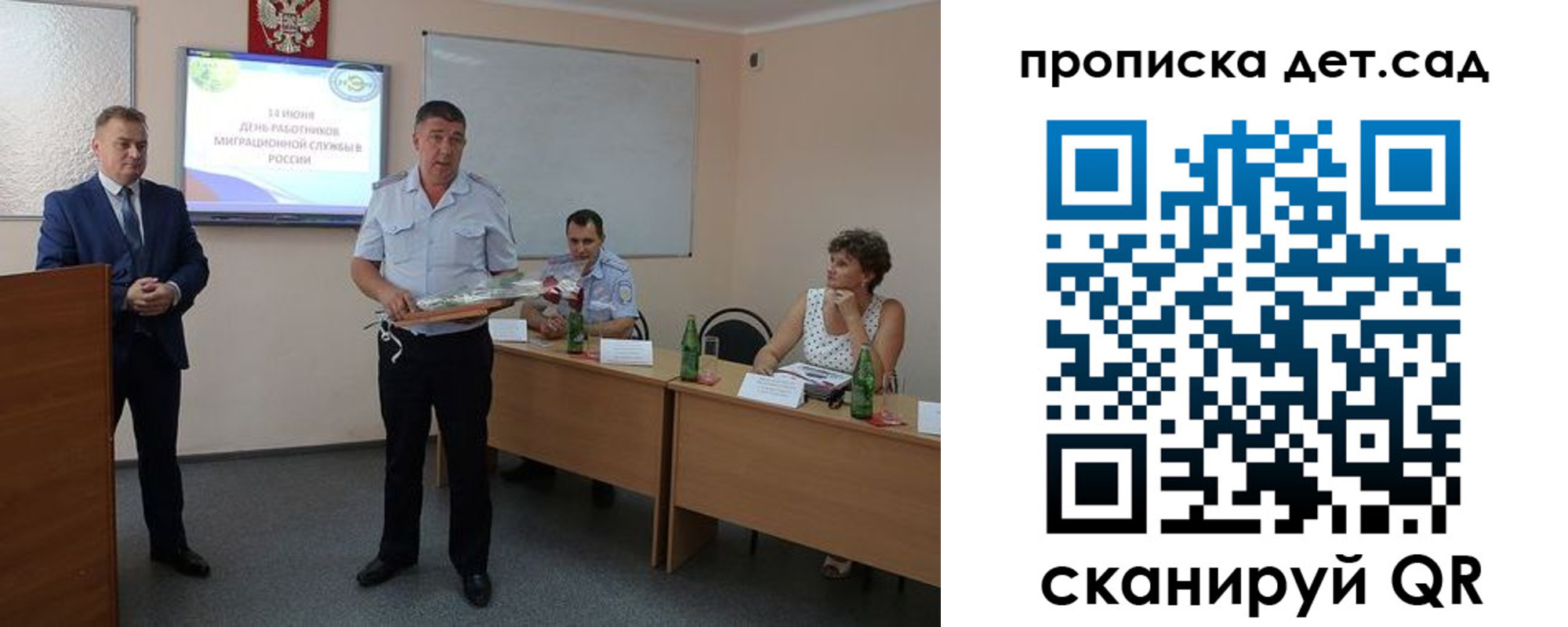 прописка для кредита в Белово